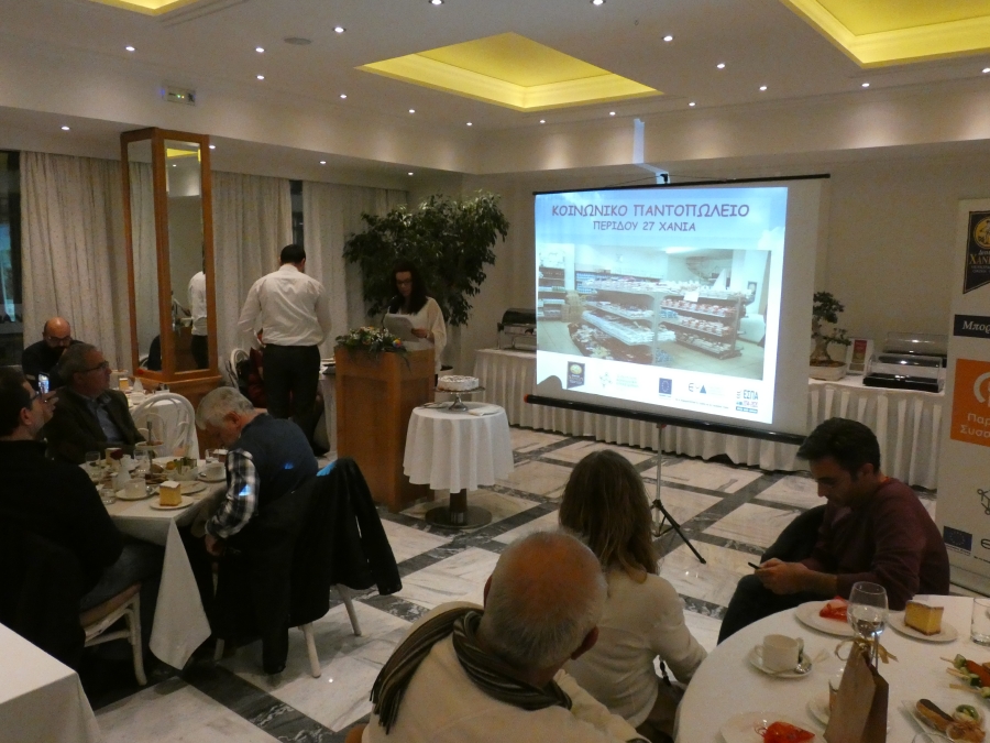 χανιά-στα-όρια-της-φτώχειας-αυξάνο-651506