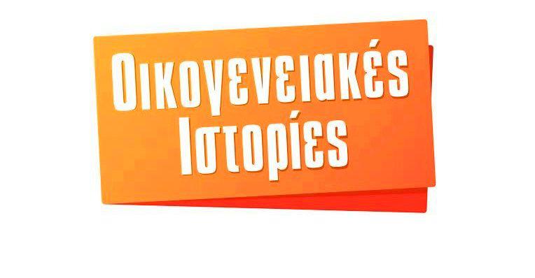 ο-alpha-κάνει-την-ανατροπή-απρόσμενη-εξέλι-688801