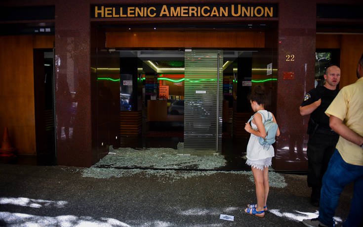 επίθεση-με-βαριοπούλες-στην-ελληνοαμ-701195