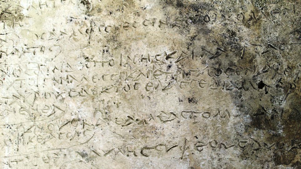 σπουδαία-αρχαιολογική-ανακάλυψη-στη-712564