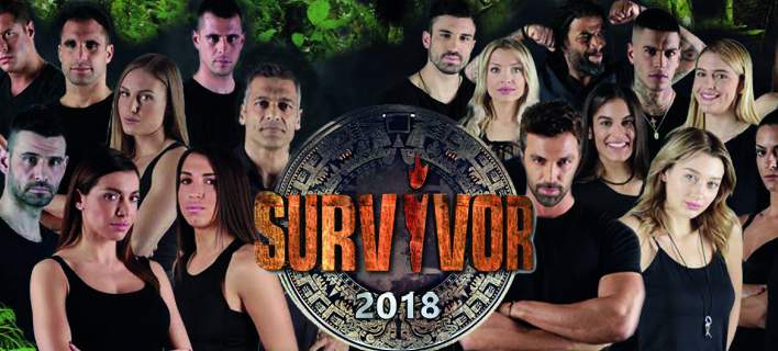 περίμεναν-να-τελειώσει-το-survivor-για-να-τα-717051