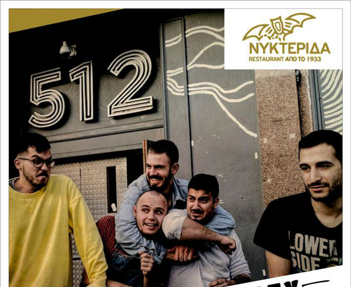 χανιά-full-moon-party-στη-νυχτερίδα-με-τους-coretheband-728105