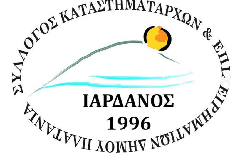 χανιά-συστάθηκε-το-νέο-δ-ς-του-συλλόγο-757388