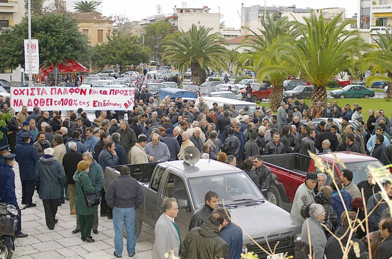 χανιά-απεργιακή-συγκέντρωση-οι-αγρότ-773742