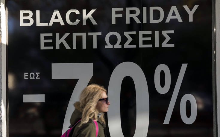 black-friday-ξεκίνησαν-οι-προσφορές-ποιες-είνα-770553