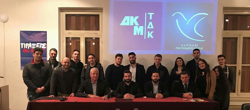 οι-φοιτητές-ρωτούν-οι-αρμόδιοι-απαντ-773875