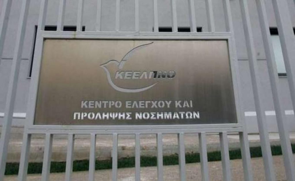 κεελπνο-διώξεις-σε-βάρος-12-ατόμων-και-ε-763529