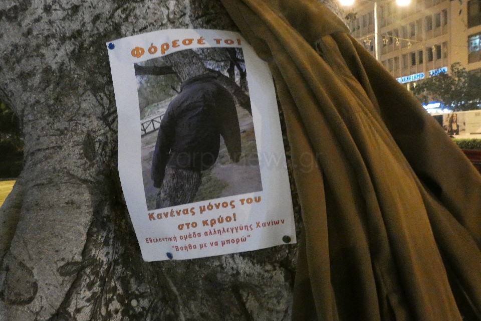 h-τραγική-ιστορία-της-νεκρής-εγκύου-στα-777106