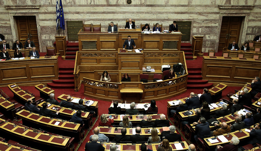 βουλή-τα-εννέα-άρθρα-του-συντάγματος-π-790135