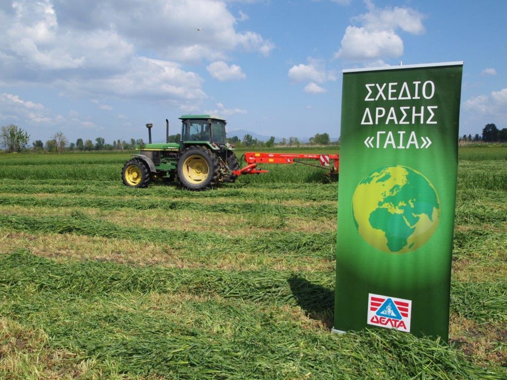 για-3η-χρονιά-η-δελτα-προκηρύσσει-25-υποτ-805966