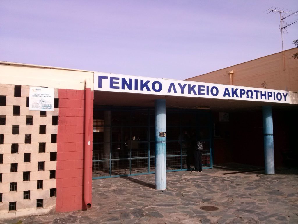 χανιά-σε-οικολογικό-φόντο-η-επίσκεψη-τ-823570