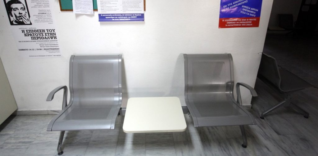 εοπυυ-πόσα-θα-εισπράττουν-για-έξοδα-με-827111