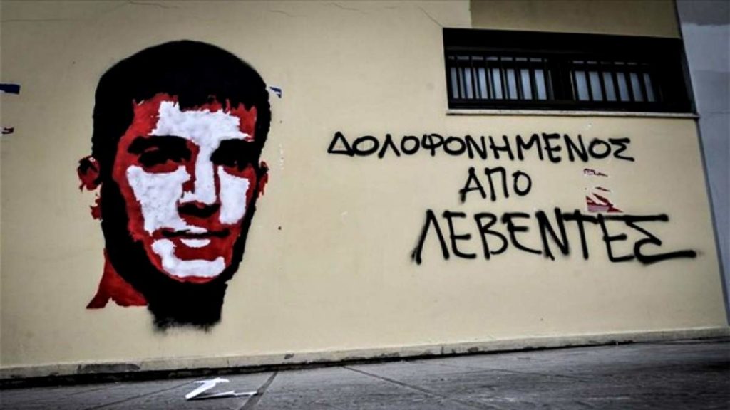 νταλάρας-και-πασχαλίδης-τραγουδούν-839807