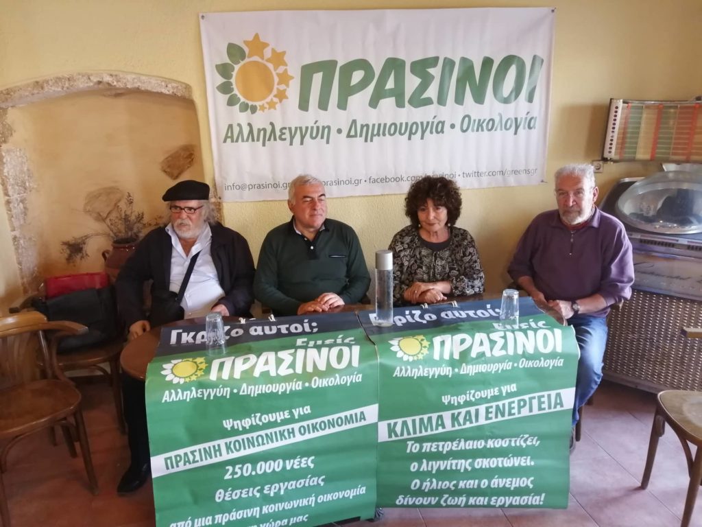 χανιά-παρουσιάστηκε-το-ευρωψηφοδέλτ-855600