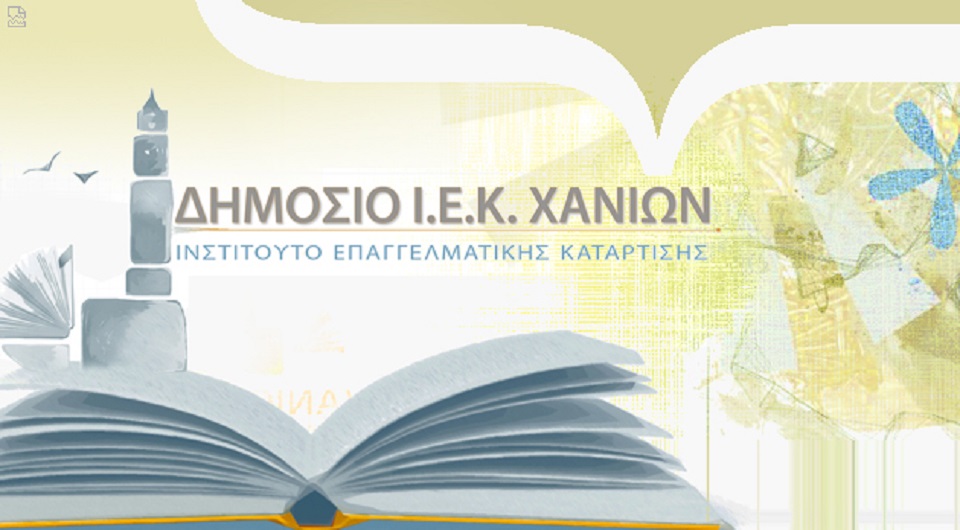 προτάσεις-και-παρατηρήσεις-εν-μέσω-κο-856507