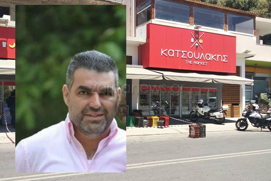 τον-έλεγαν-κώστα-κατσουλάκη-860107