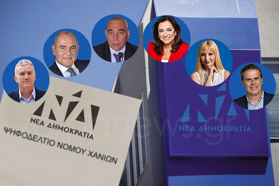 μια-οφειλόμενη-απάντηση-στη-νοδε-νδ-χα-879003