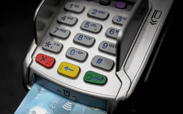 πληρώνετε-με-πιστωτική-κάρτα-όλες-οι-α-890061