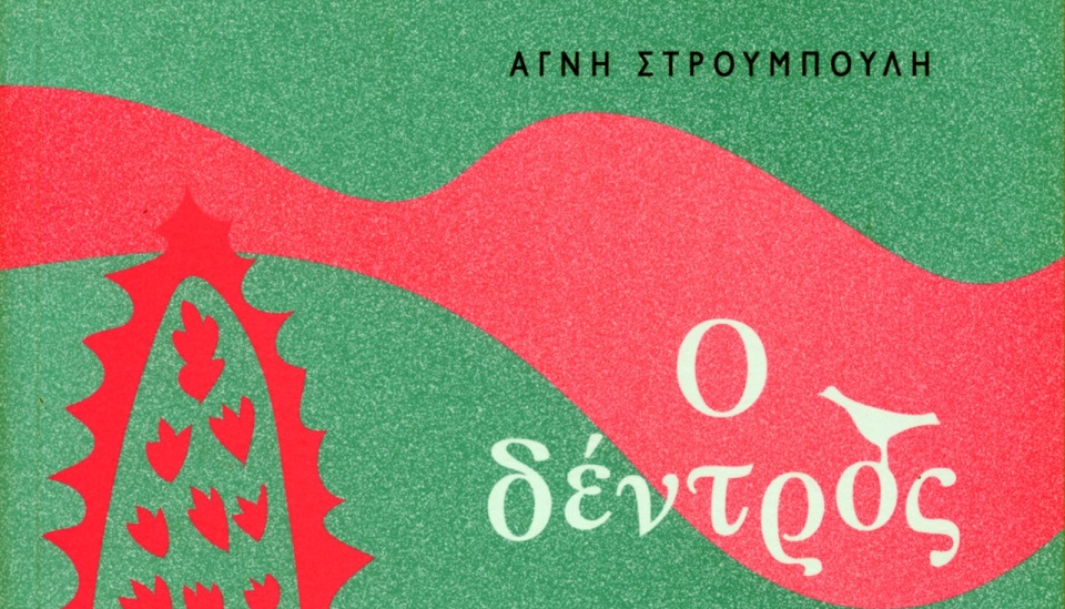 συνεχίζεται-η-αφήγηση-λαϊκών-παραμυθ-886221