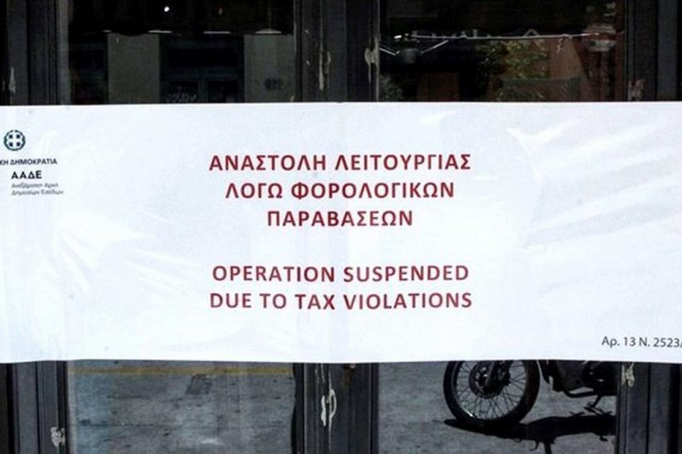 κρήτη-μπαράζ-λουκέτων-λόγω-αποδε-906359