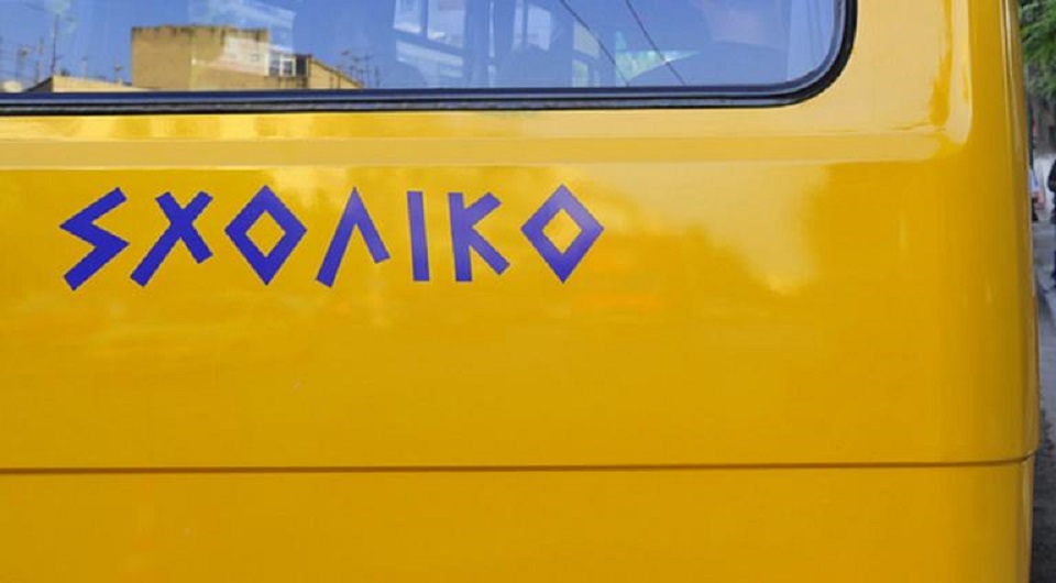 ξέχασαν-τρίχρονο-αγοράκι-σε-σχολικό-σ-945798