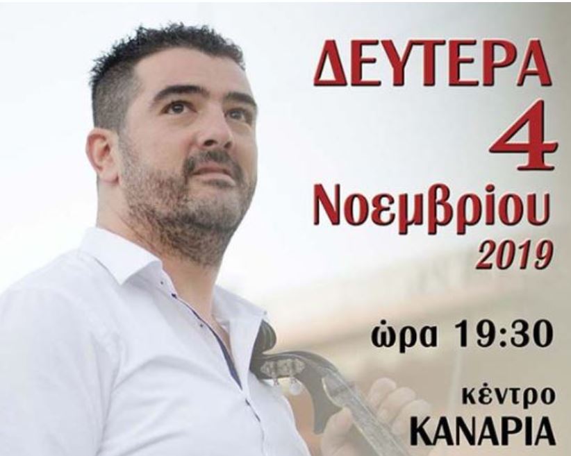 ο-λευτέρης-μαθιουδάκης-και-ο-ψηλορεί-947137