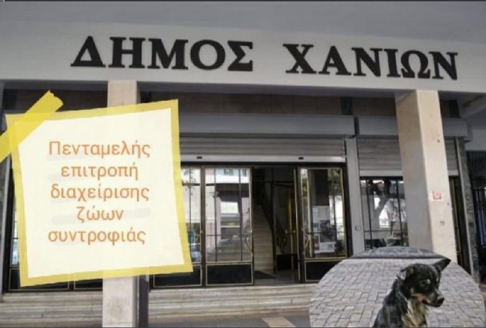 με-τη-νέα-δημοτική-αρχή-χανίων-συναντή-952151