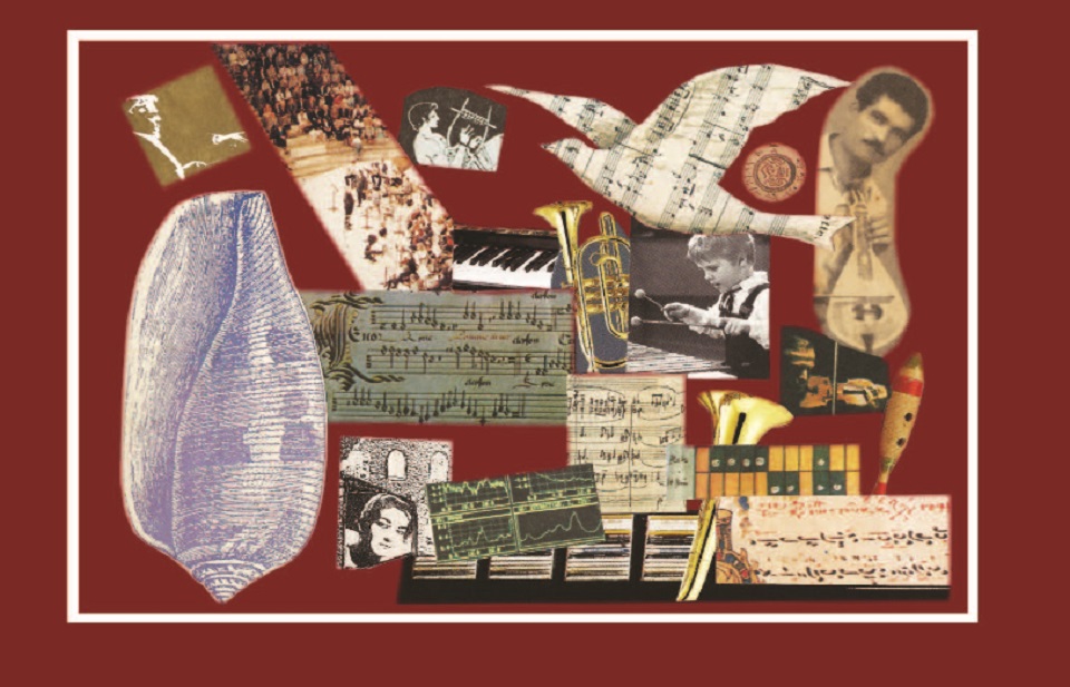 επιστημονική-εσπερίδα-για-την-ίδρυση-959973