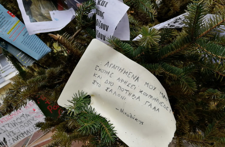 στολισμένο-με-αντιεξουσιαστικά-συν-972373