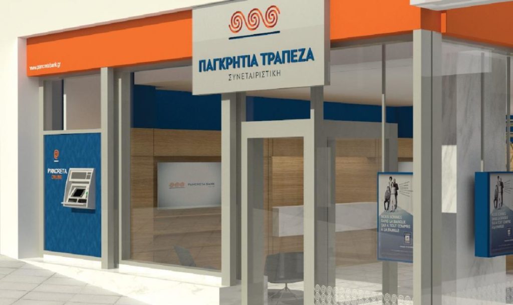η-παγκρήτια-τράπεζα-ενέκρινε-τη-συγχώ-968873