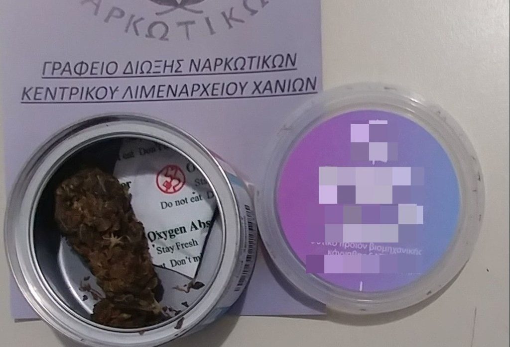 μπλόκο-από-το-λιμενικό-σε-ναρκωτικά-1047922