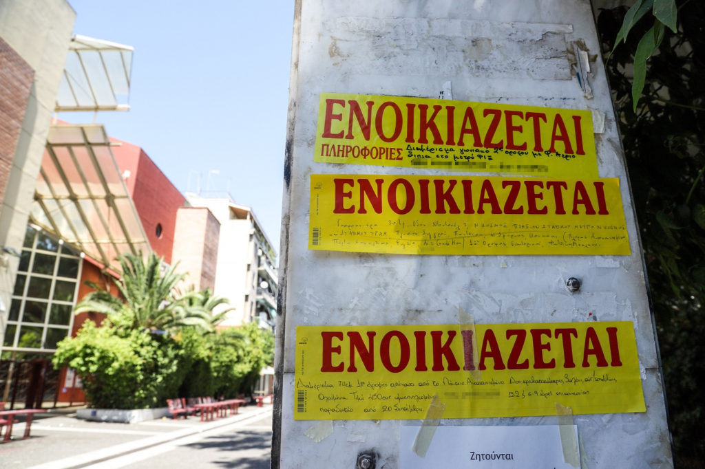 ανείσπρακτα-ενοίκια-οι-δυο-κινήσεις-π-1043456