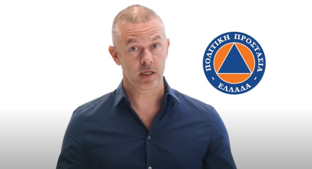 μετά-την-κατακραυγή-αποσύρεται-το-σε-1039434