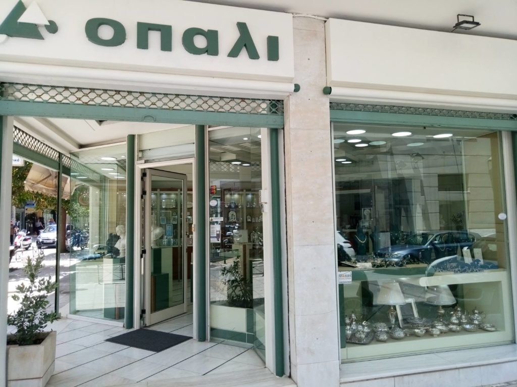 κοσμηματοπωλείο-οπάλι-στα-χανιά-οι-1062243