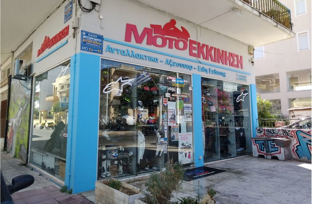 μοτοεκκίνηση-στα-χανιά-τα-πάντα-σε-αντ-1059082