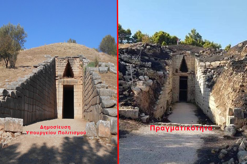 σάλος-το-υπουργείο-πολιτισμού-ανέβασ-1098230