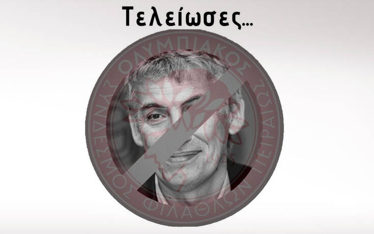 σύνδεσμοι-οπαδών-του-παοκ-επικήρυξα-1110018