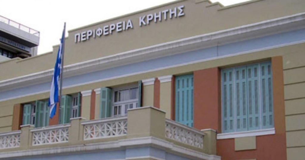 συμμετοχή-της-περιφέρειας-κρήτης-στο-1116597