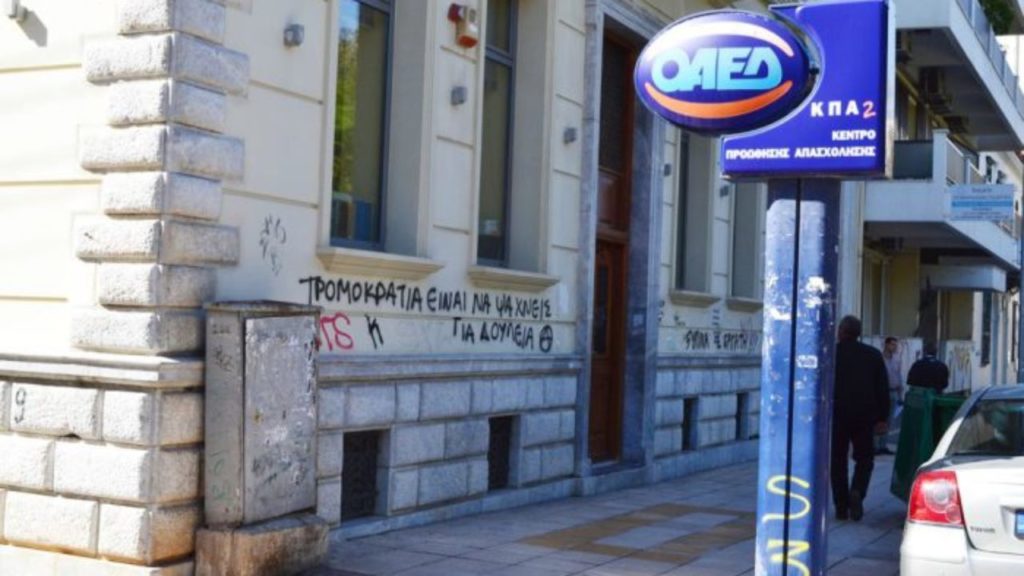 χανιά-άνεργη-προς-οαεδ-ζητάω-μια-απά-1170168