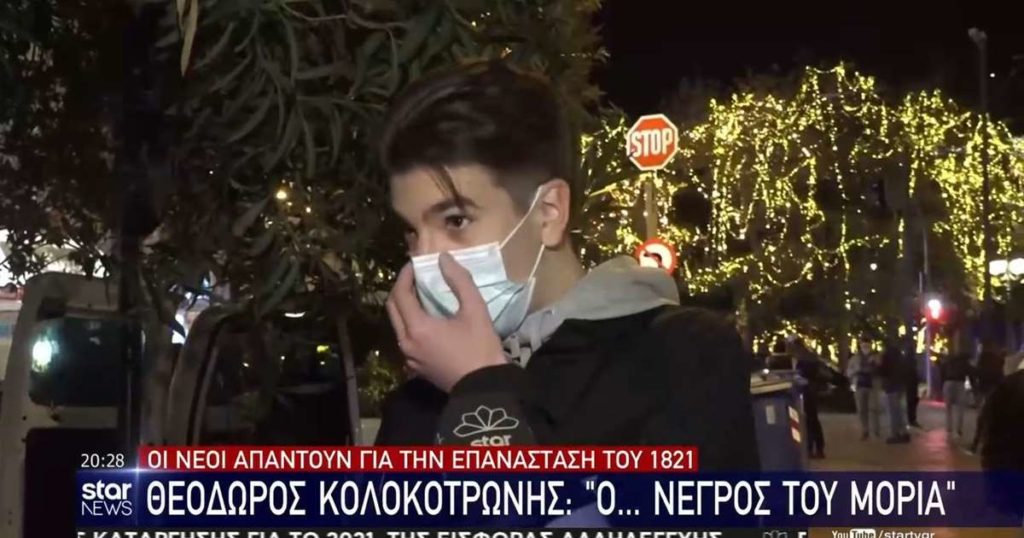 τί-γιορτάζουμε-την-25η-μαρτίου-ο-νέγρ-1197147