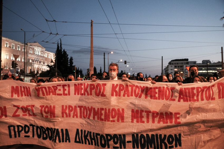 η-ένωση-φωτορεπόρτερ-καταγγέλλει-λογ-1185810