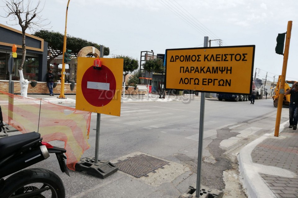 χανιά-επιτάχυνση-εργασιών-ζητούν-κάτ-1212942