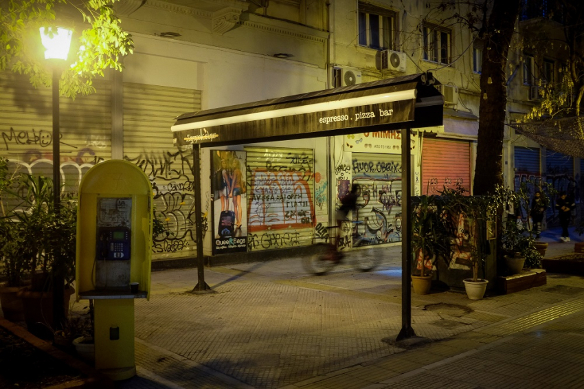 απαγόρευση-κυκλοφορίας-οι-αλλαγές-πο-1209963