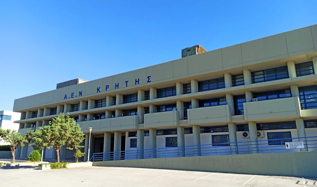 άνοιξαν-οι-αιτήσεις-για-την-αεν-στα-χαν-1238003