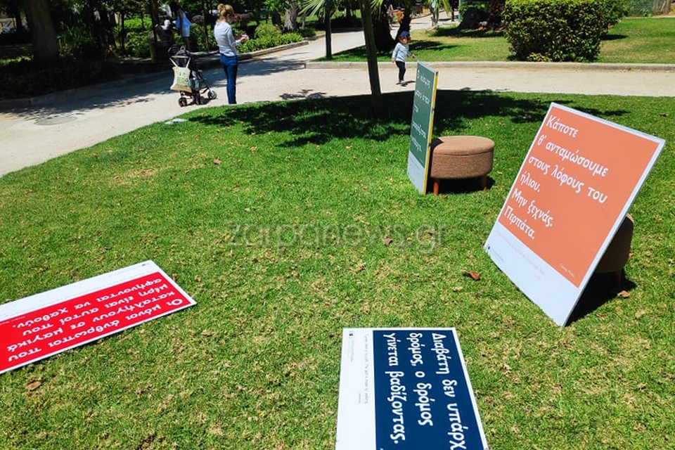 νέα-διαφορετική-ζωή-στις-παράνομες-πι-1233064