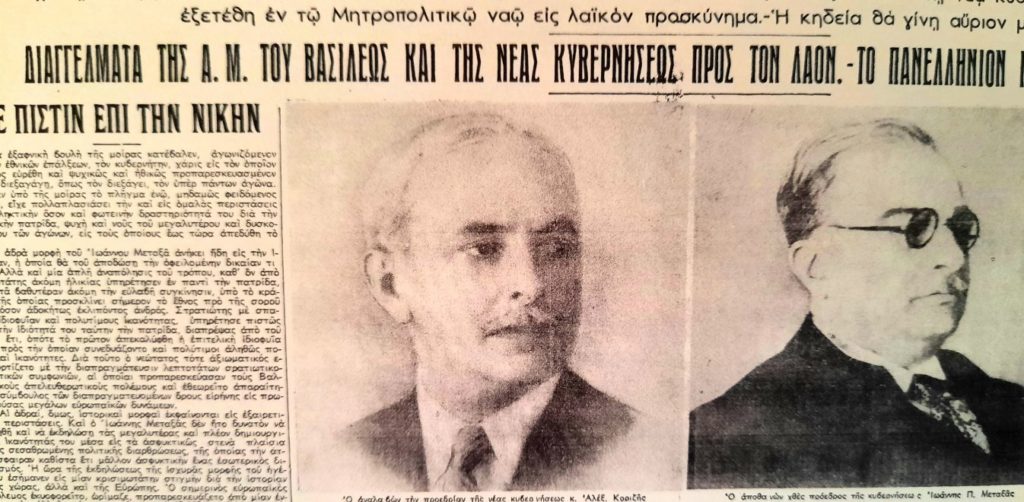 αυτοκτονία-με-δύο-σφαίρες-ποιο-ήταν-το-1245175