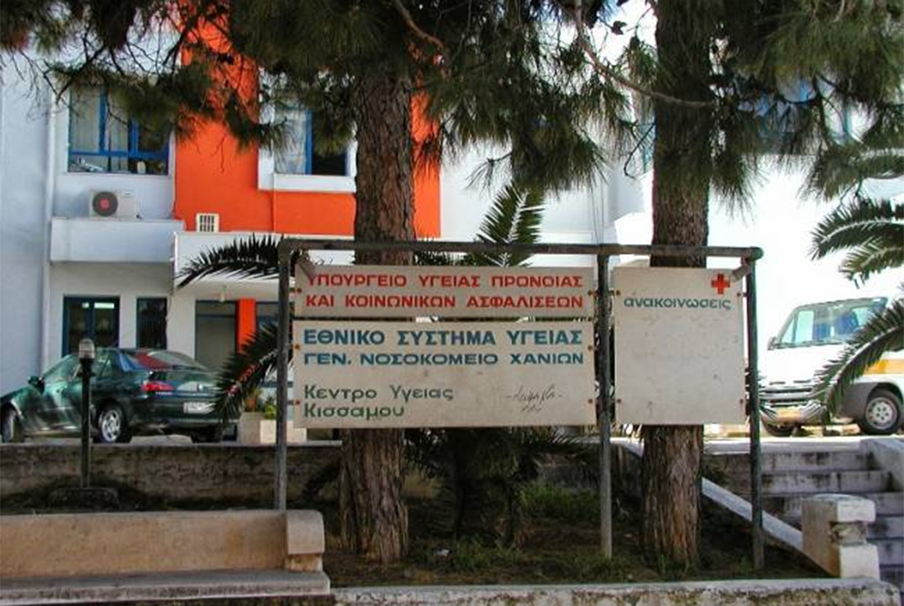 χανιά-απείλησαν-το-ιατρικό-προσωπικό-1254053