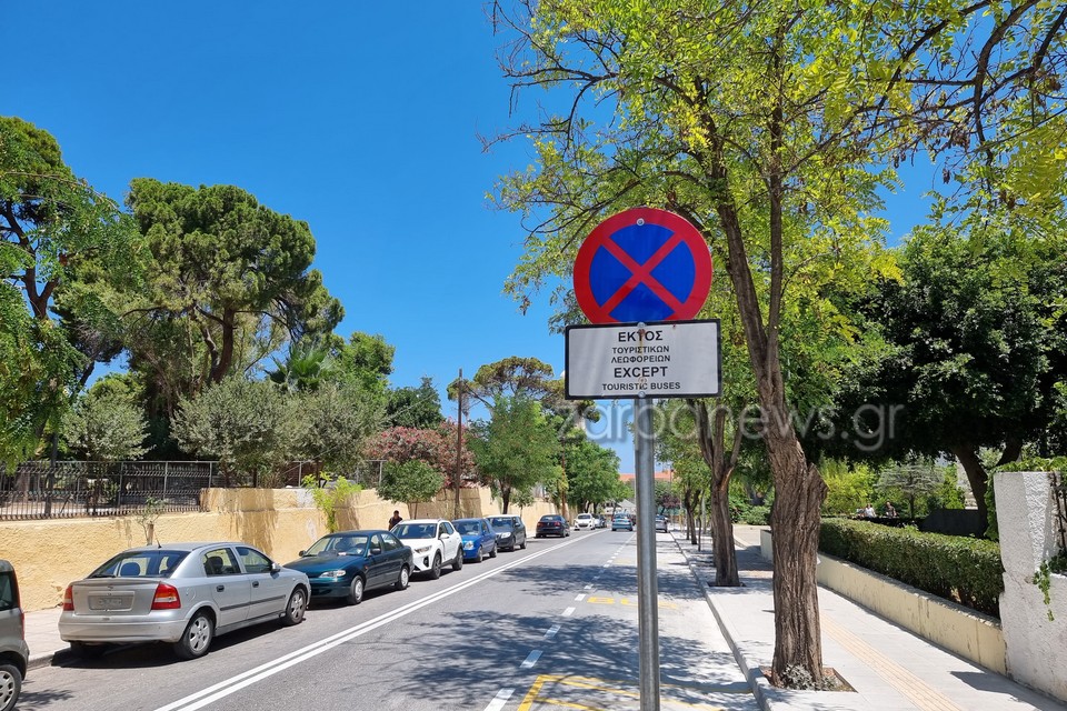 χανιά-τέλος-η-στάθμευση-ι-χ-στην-οδό-πλ-1250361