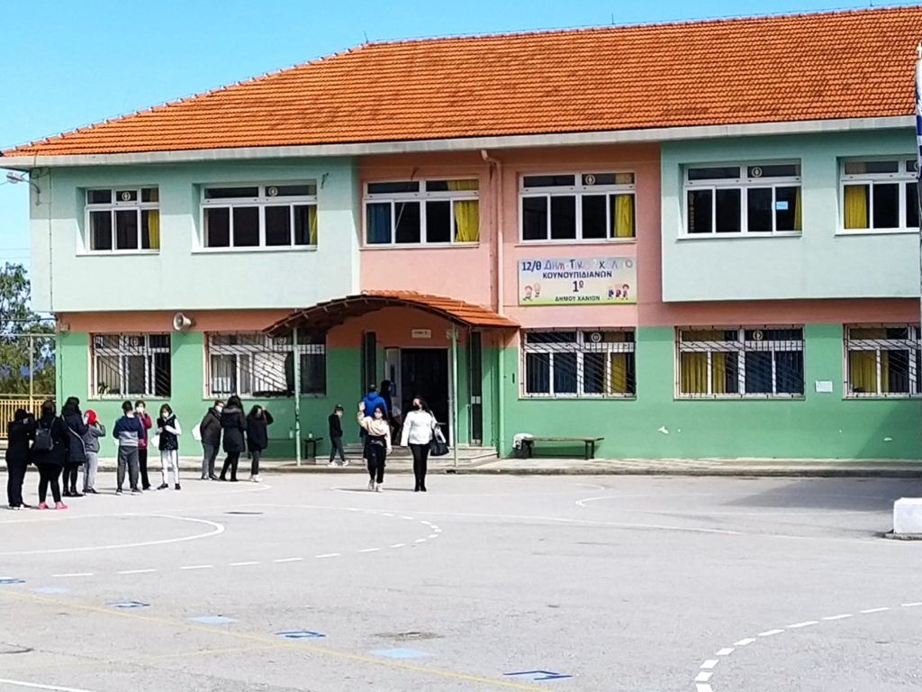 χανιά-διαμαρτύρεται-ο-σύλλογος-γονέω-1299520