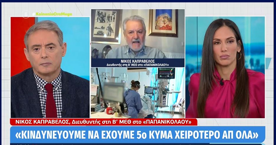 καπραβέλος-έρχεται-αναζωπύρωση-της-π-1327570